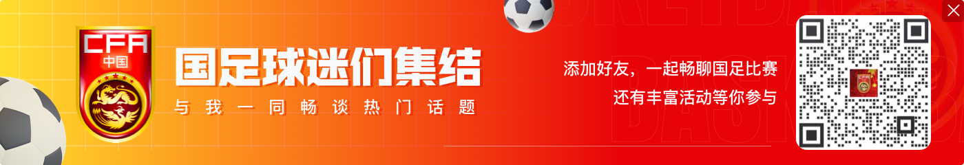 潘伟力连线卡纳瓦罗＆打听77岁里皮近况：现在比之前恢复好太多了